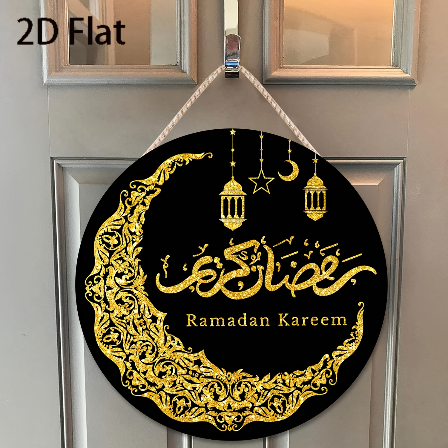 2D Flat, 1pc Wooden  Blessing Door Hanging Plaque, Round Islamic Blessing Wooden Welcome Sign, Artistic Black and Golden Printed Plaque, Suitable for  Blessing Wall Door Party Decoration, 2D Flat