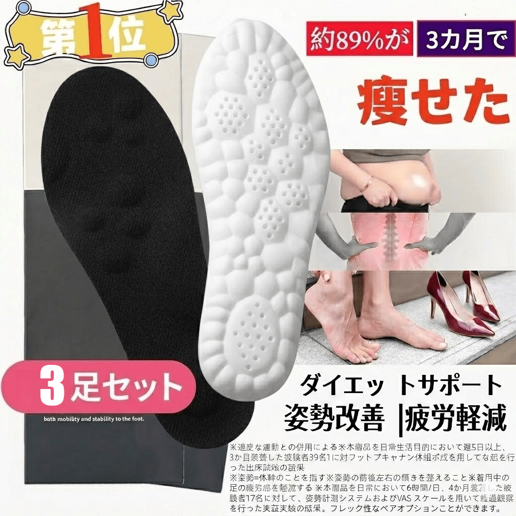 【商品名】 ＆通気性インソール、軽量で足の形にフィット、普段使いに最適。通気性と乾燥を実現し、快適なフィット感を提供。 と姿勢 構造を搭載。