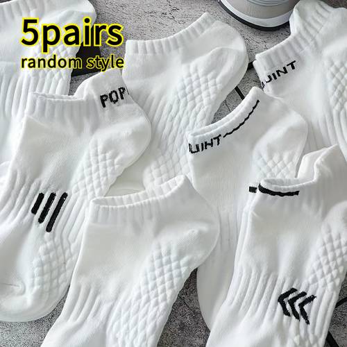 5pairs white elastic sports socks comfortable breathable and sweat wicking for everyday casual wear unisex boat socks outdoor sports socks womens boat socks womens ankle socks invisible socks random style