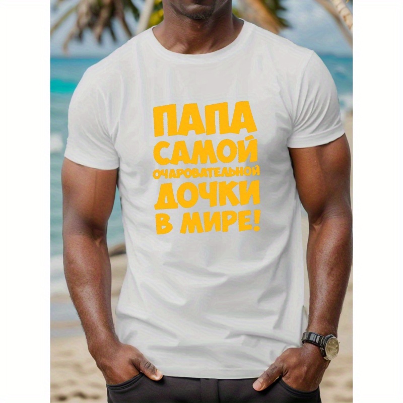 

Men's T-shirt - Short Sleeve, Round Neck, Polyester, Summer Casual Top, Graphic, Round Neck, Polyester