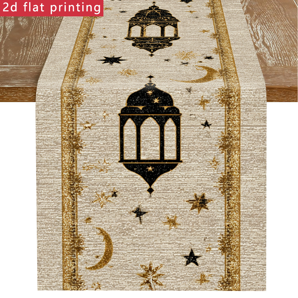TEMU 1pc, 2d Flat Printing, Beige-based Geometric Lantern With Traditional Pattern Repeating Geometric Lantern Print, Ramadan New Year Theme, Spring,