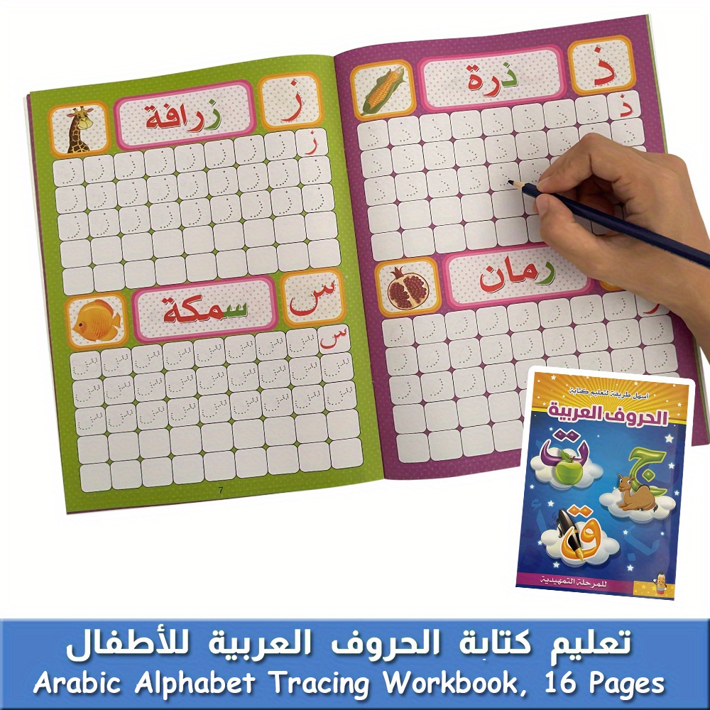 Image of Arabic Alphabet Tracing Handwriting Workbook For Kids Age 3+, Teacher Teaching Aids For Preschool Kindergarten, Language Learning Classroom Supplies, 16 Pages, Early Learning Aids