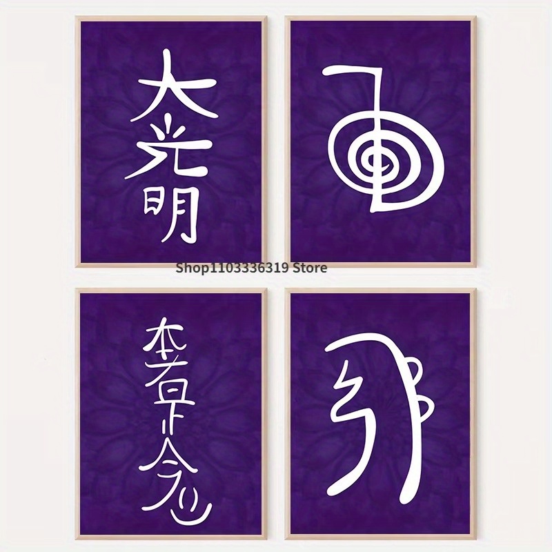 TEMU 2D , 2D , 1pc/4pcs, (Póster en Sin ) Símbolos de Reiki del del y Póster en Pintura de Pared para del Hogar