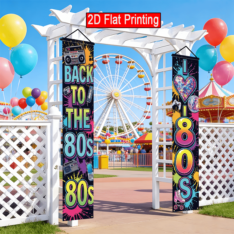 TEMU 2D Plat, 2D Deurbanner, 2D Plat, 2-delige set verandabanners met jaren 80 retrothema, 12x70,8 inch polyester deurbanner, met discoballen,