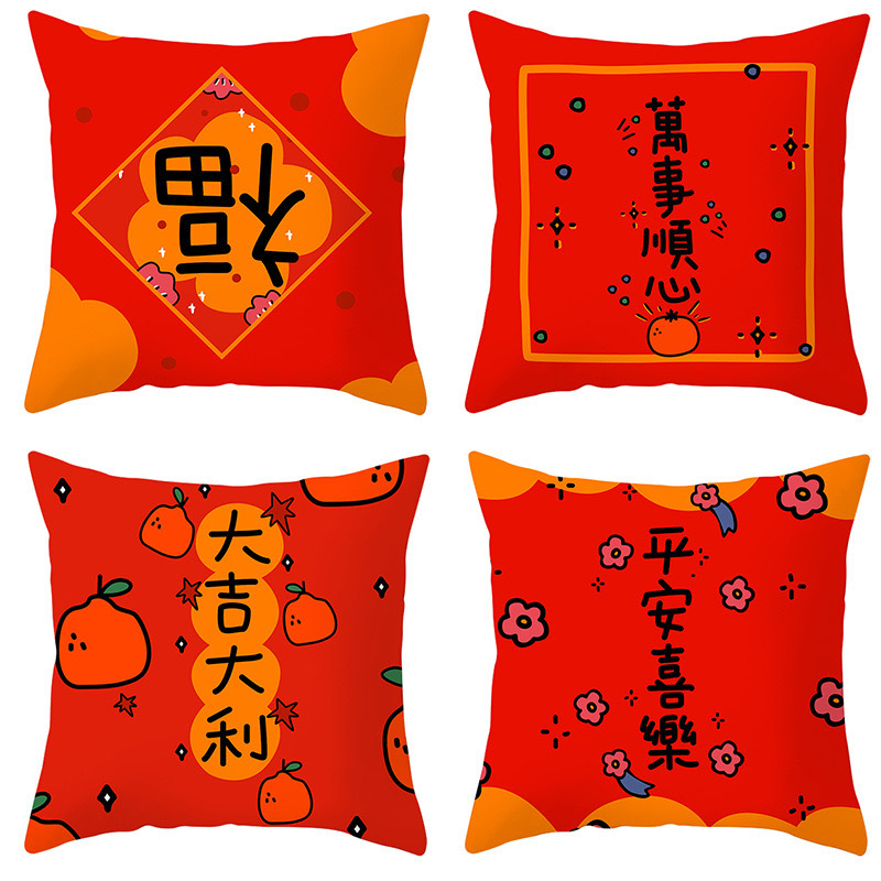 

4pcs Chinese New Year Throw Pillow Covers, 18x18 Inch, Soft Polyester With & Happiness Designs, Zippered Square Decorative Cushion Cases For Sofa & Home Decor - Red Festive Patterns