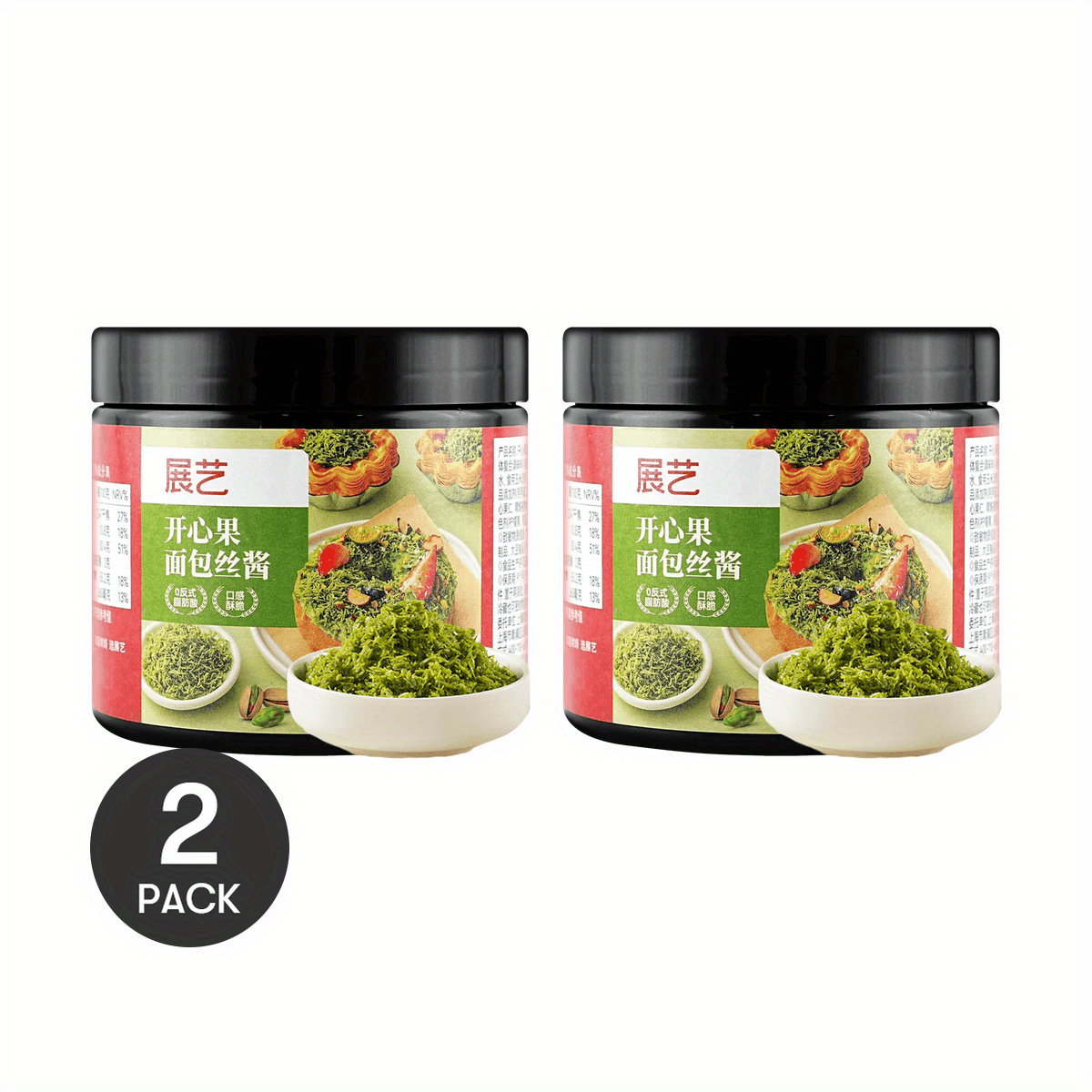 ZHANYI, Pistachio Bread Crumbs Sauce - 2 Packs, 5.3oz Each | Perfect for Dubai Chocolate Recipes