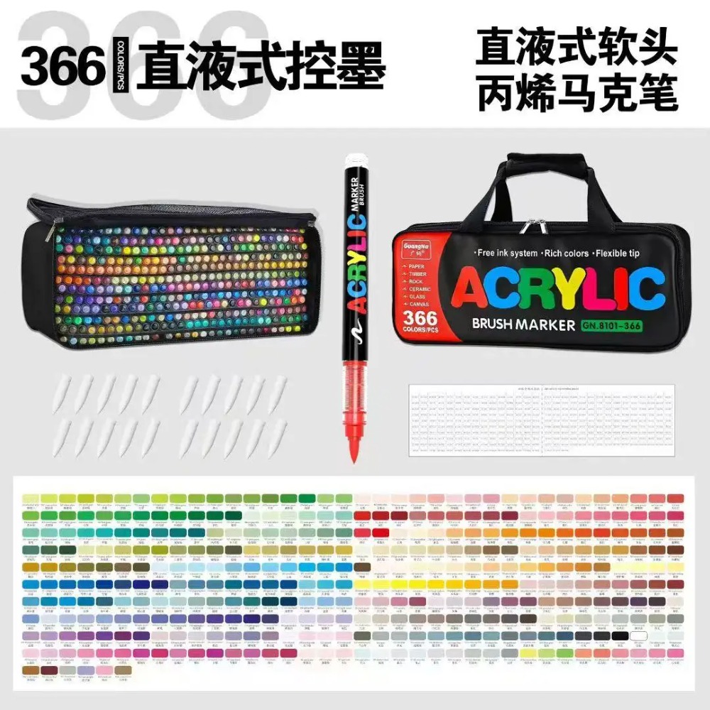 TEMU GUANGNA 366CD Marqueurs de Peinture Acrylique Colorée, Stylos à Pointe Pinceau Douce pour Roche, Bois, Toile, , Parfaits pour Bricolage, Cadeaux