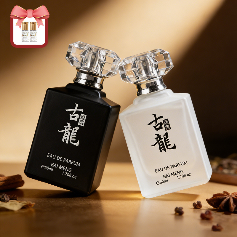 Image of 50ml*2+3ml*'s Perfume To Women, Parfum Herren, Fresh , Long Lasting Romantic Perfume, Spray, Elegant Couple's Perfume For Men And Women