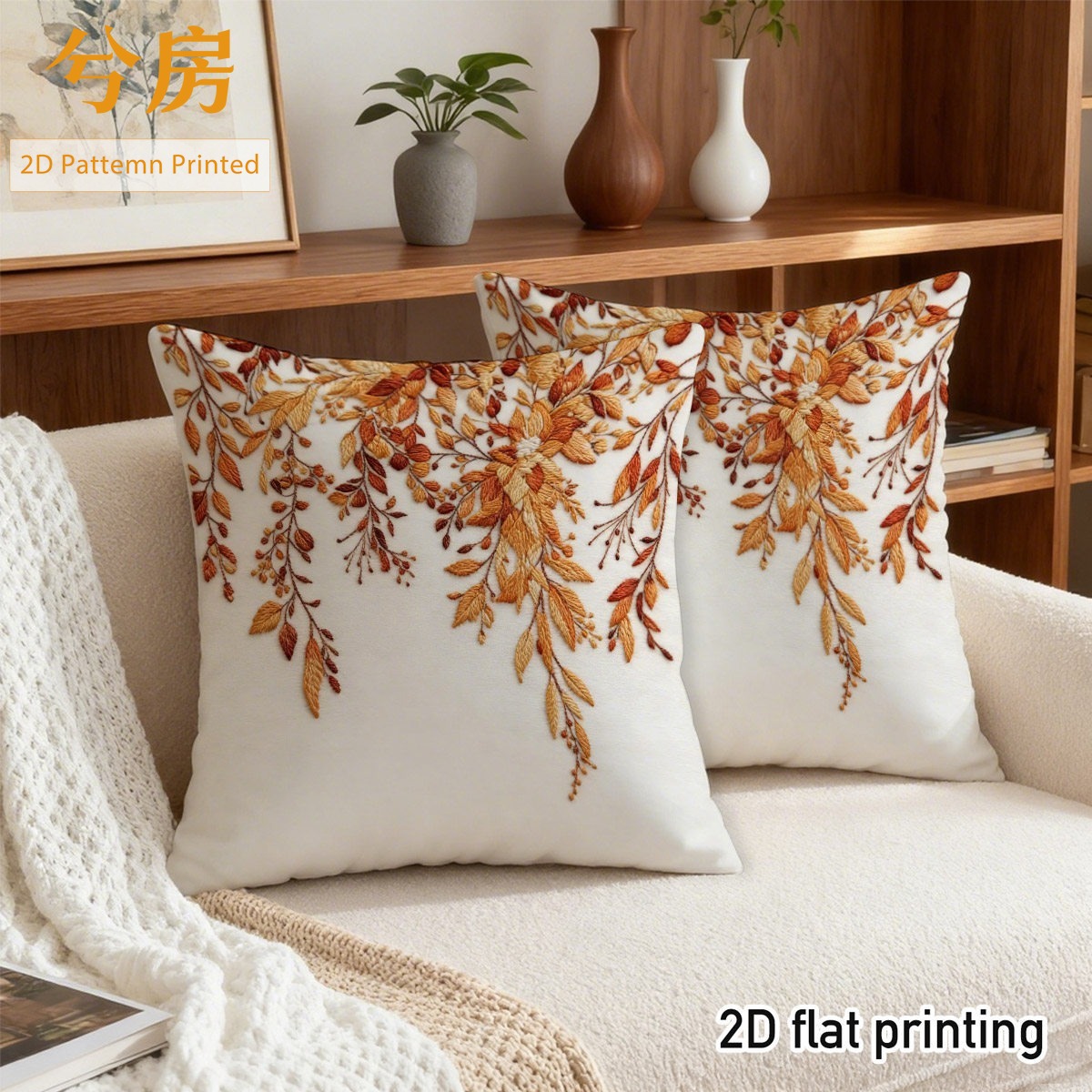 TEMU 2d 2pcs Set, Simulated Embroidery Autumn Draping Branches And Leaves Pillowcase, Background With Warm Brown, Orange, And Yellow Falling Leaves
