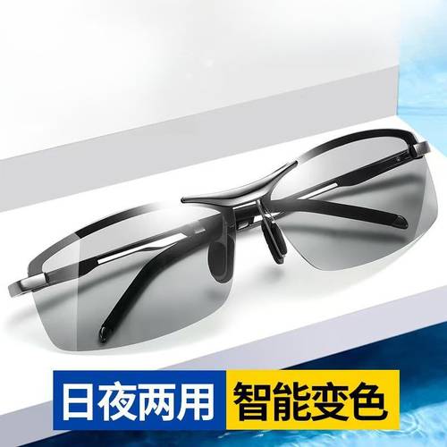 mens polarized photochromic sunglasses for driving day and night use cycling fishing and glare protection