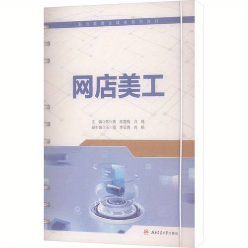 from wenhuis online store chinese version