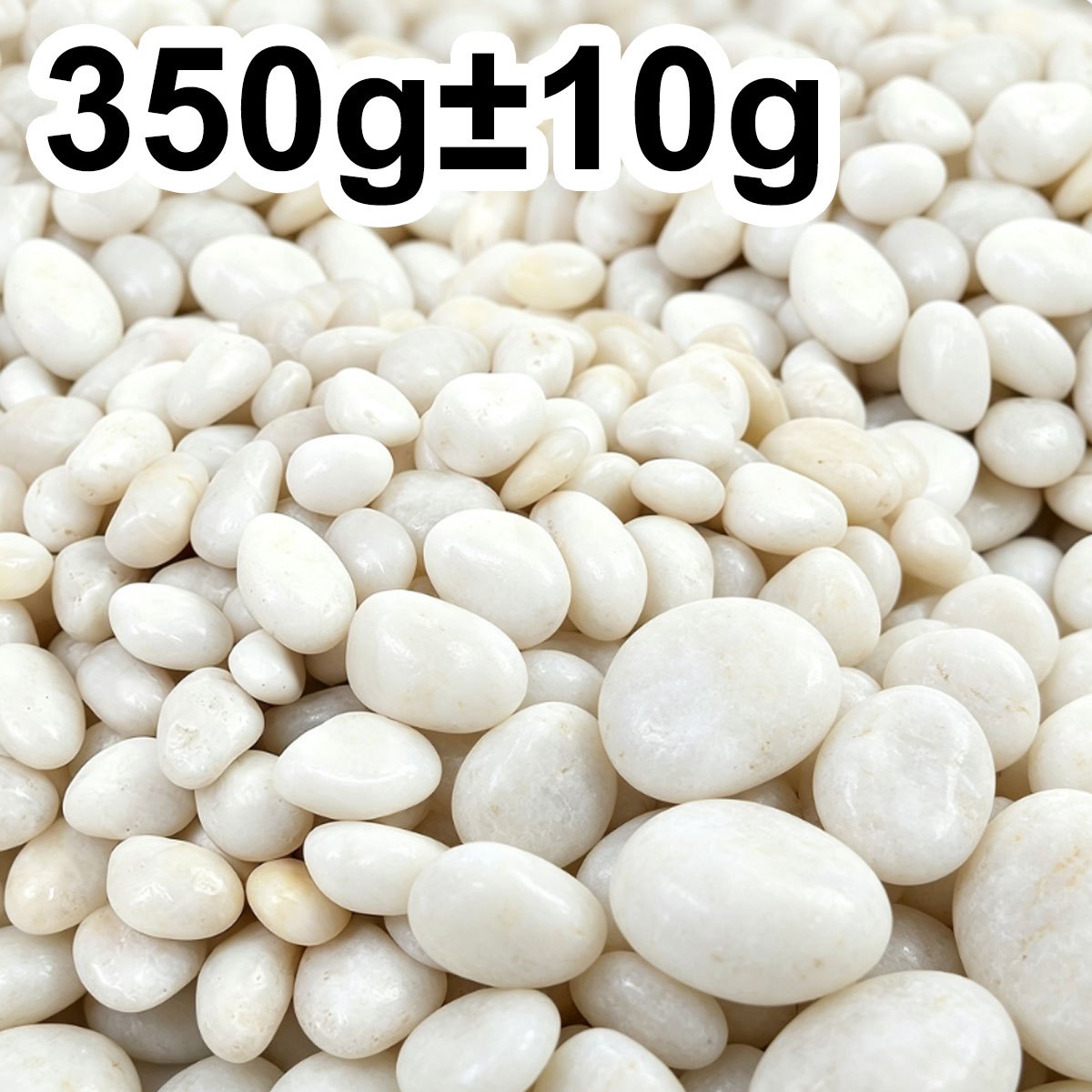 TEMU 350/700g Bulk White Polished Natural Pebbles 2-4cm - Stones For Aquariums, Courtyard Design & Outdoor Garden Landscaping Zsy