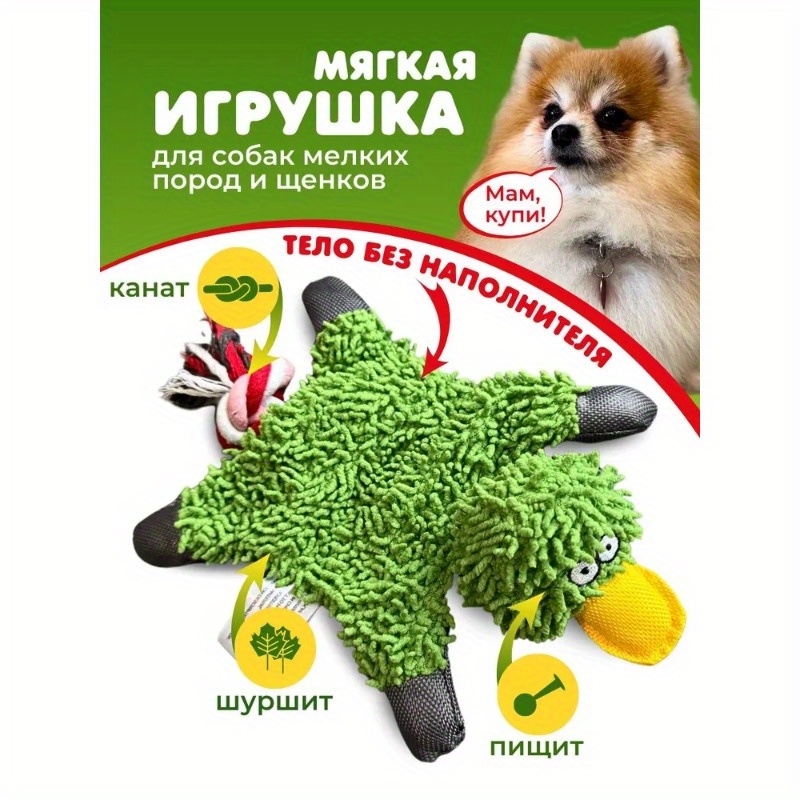 かわいい蜂の犬のぬいぐるみ, 蜂の子犬のぬいぐるみ, 愛らしい犬の