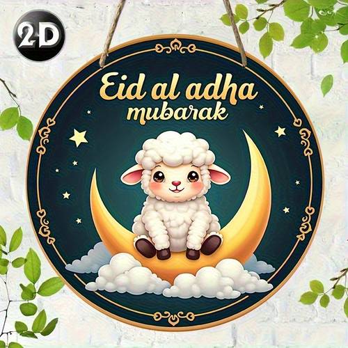 Artikelbild 2d flachdruck mubarak 8-zoll amerikanischer stil holz hängekunst - runde wanddeko mit halbmond und sternen, für zuhause, zimmer, , garten, garage, café, büro, bauernhaus - geschenk für freunde und familie
