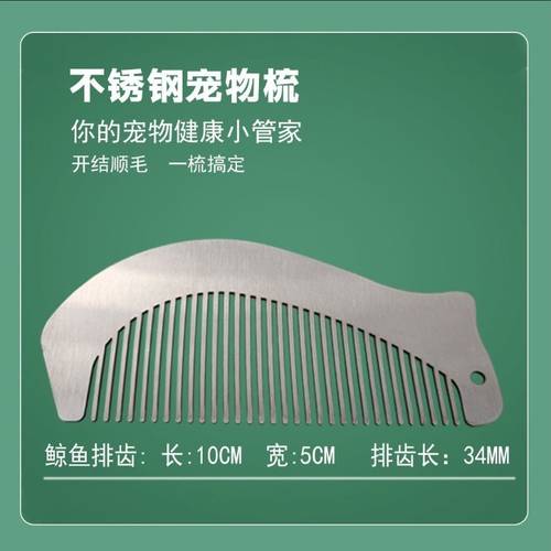 pet special row comb cleaning flea comb hair open knot bathing professional cat pet dense tooth comb