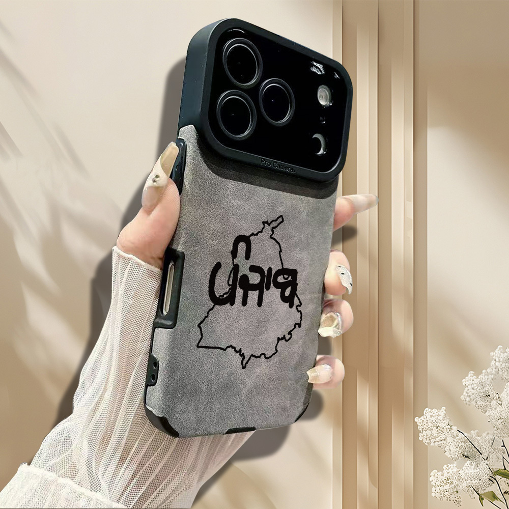 TEMU Phone Case: Map & Text Texture Phone Case For Iphone 17/16/15/14/13/12/11/xs/xr/x/plus/pro/promax, A Meaningful Gift For Lovers & Family