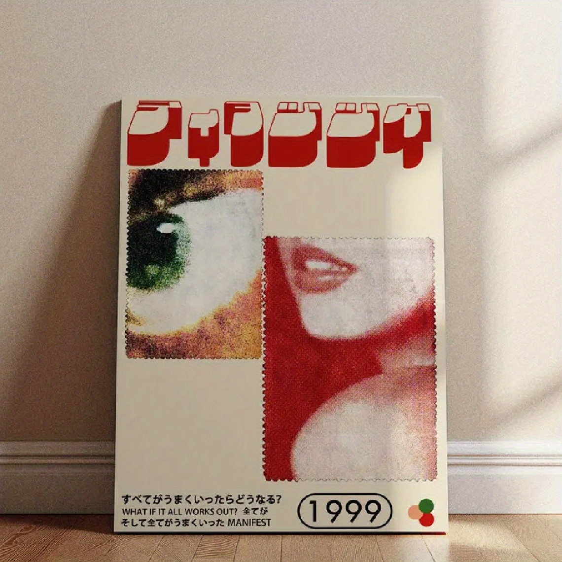 2d flat, 2d flat, 1 stück wanddekoration,   retro-poster mit japanischer y2k-halbtöner-popkunst,   90er-jahre- -leinwandbildwerk,   für wohnzimmerdeko, schlafzimmerästhetik,   geschenk für freunde,   einzugsgeschenk, nicht eingefasst