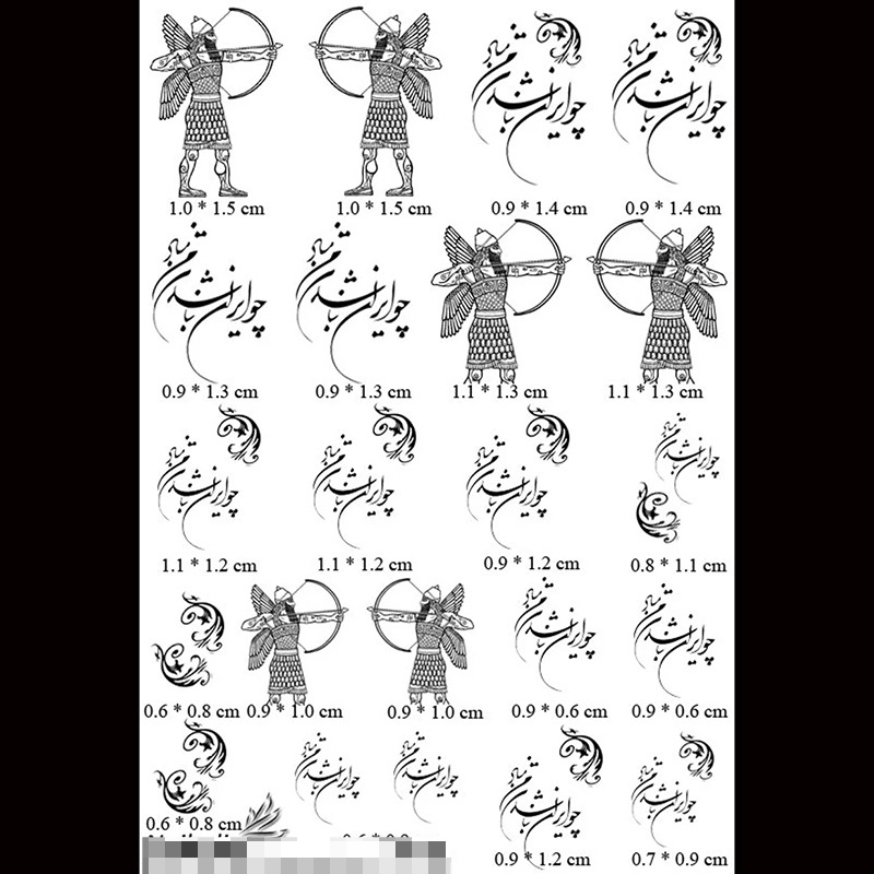 1pc Persian Calligraphy Font Nail Art Sticker