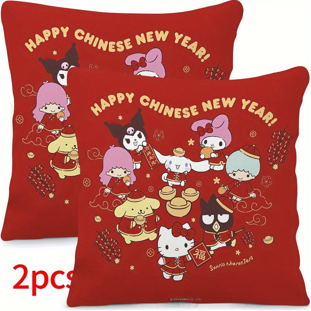 

2pcs Sanrio Happy New Year Hello Kitty Throw Pillow Set - Knit Polyester, Machine Washable Covers, Comfortable Sofa Cushions For Decor, Perfect Gift Idea, 18x18inch (pillow Not Included)