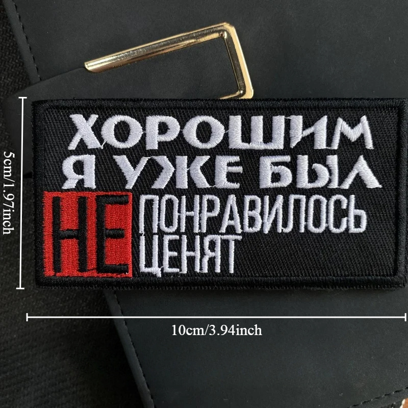 Image of 1pc Embroidered Morale Badge Patch, "no And No " & "i'm Already Fine" Slogan, Mixed Color Tactical Backpack Sticker, Durable Hook Patches For