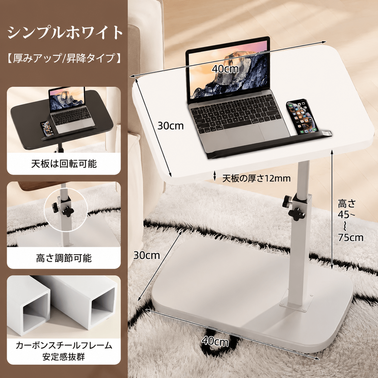TEMU 高さ調節式昇降サイドテーブル ロック機構付き 幅広天板 ポータブルノートパソンド ベッド・ソファでの作業・ス用