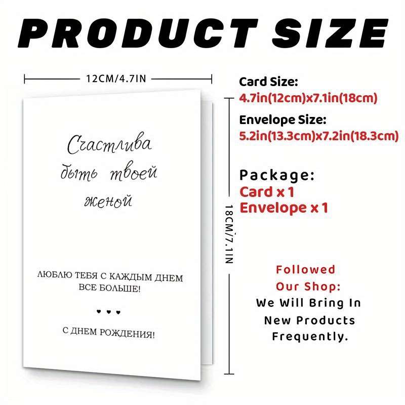 Image of 1pc Of A Greeting Card From A Wife, Your Wife, Perfect For Anniversaries, Valentine's Day, And Birthday Gifts For A Husband Or Boyfriend