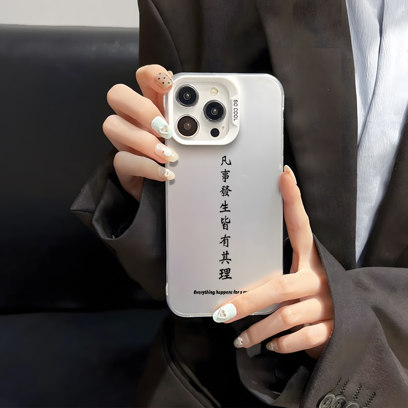 Aesthetic Phone Case Featuring a Karma Chinese Quote, Suitable for Iphone Models 16, 11, 15, 14, 13, And 12 Pro Max Plus. Perfect As Christmas Gifts for Both Men And Women, Or As Birthday Presents for Your Girlfriend Or Boyfriend.