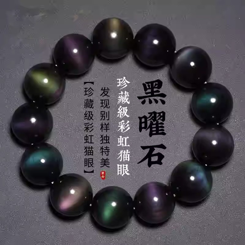 TEMU メンズ おしゃれな黒曜石ブレスレット 金色の数珠付き シングルループデザイン