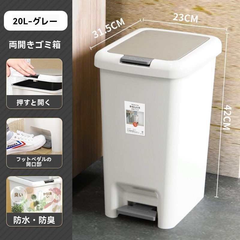 TEMU トラッシュカン 家庭用 新モデル バスルーム用 蓋付き 大容量 フットペダル キッチン リビン トイレ用 フットペダル ゴミ箱