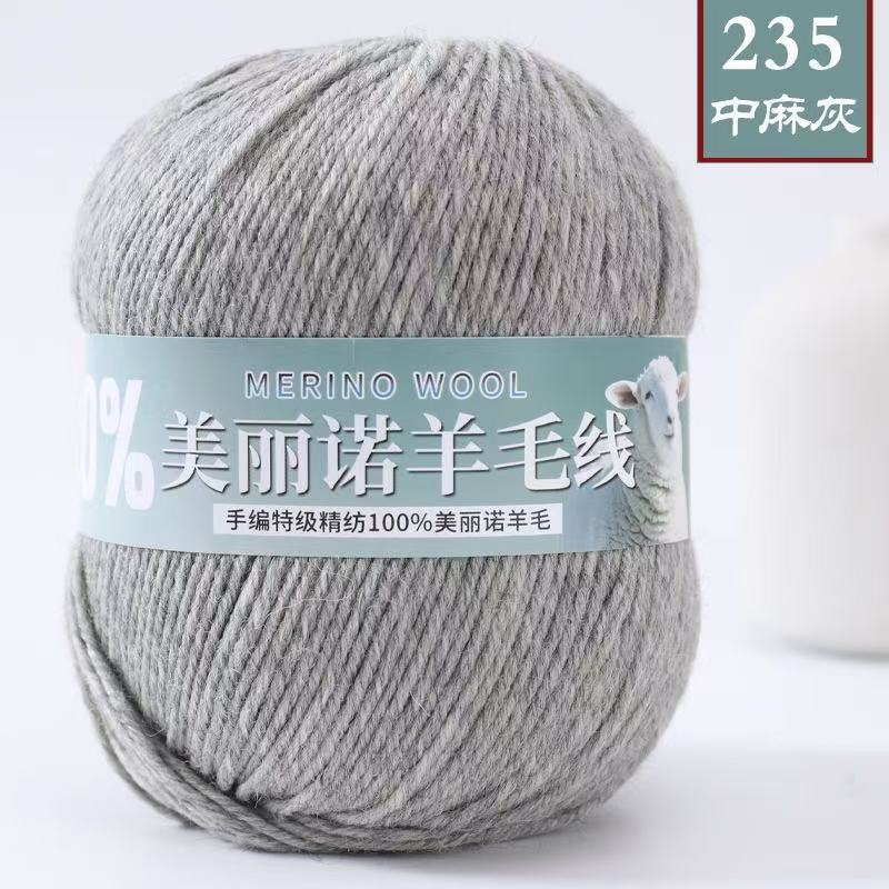Merino Wool Thread Ball Medium Thick Hand-woven Scarf Thread Diy Material Wrap Self-knitted Sweater Jacket