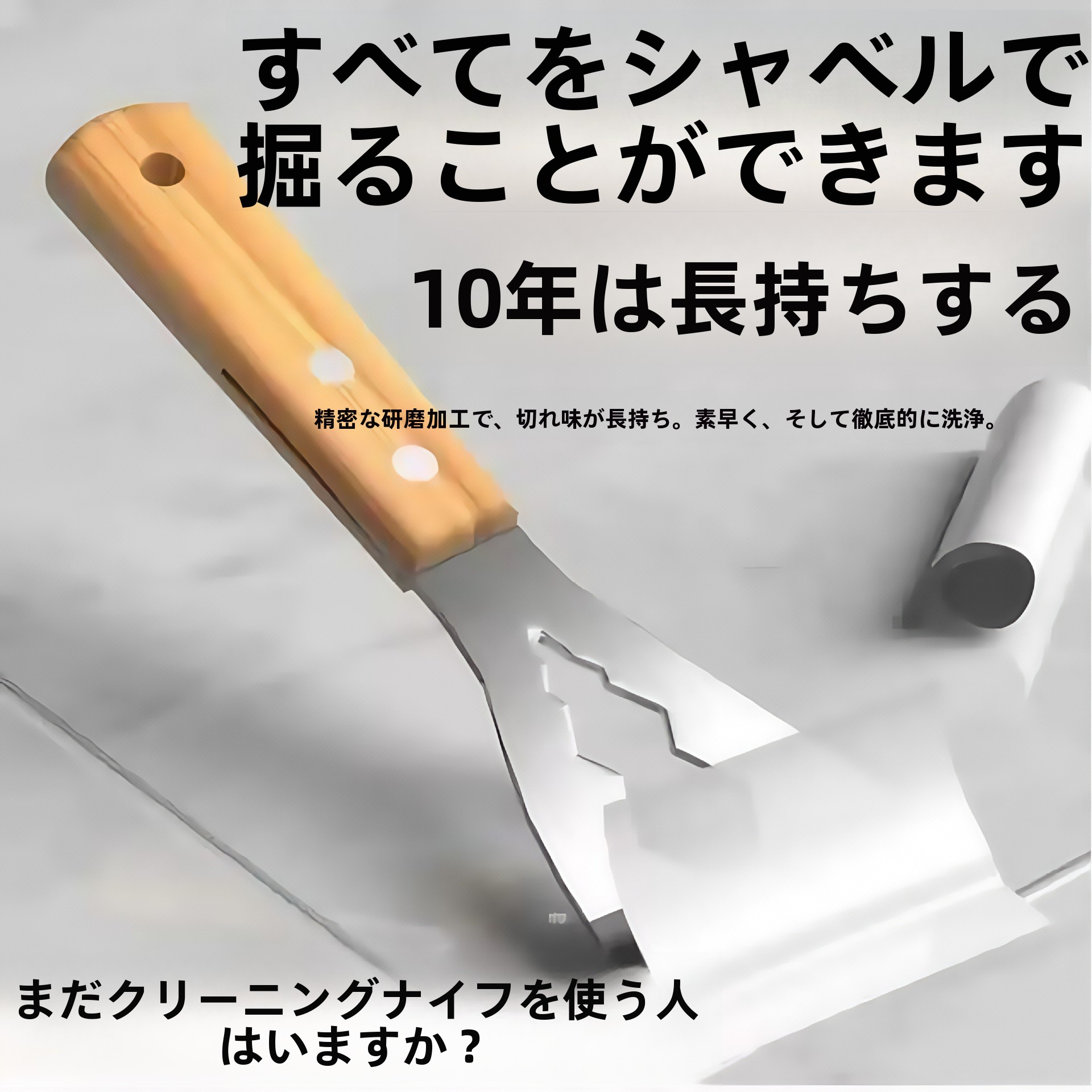 cleaning scraper stainless steel shovel putty scraper cement scraper tool special for renovation multifunctional thickened type