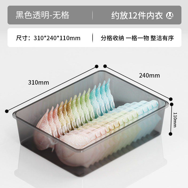 TEMU 【多用途】家庭用収納グッズ - ブラジャー、パンティ、靴下用の仕切り付き下着