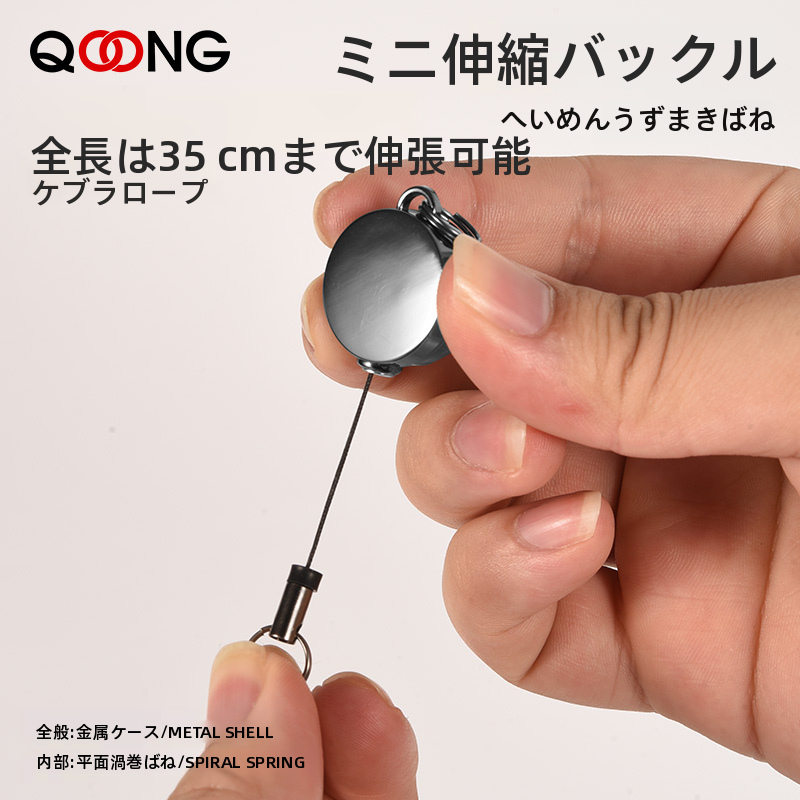 h56   with retracker   anti lost anti theft   ring retractable rope for keys smartphones badges compact for   keychain suitable for h56 retracker  