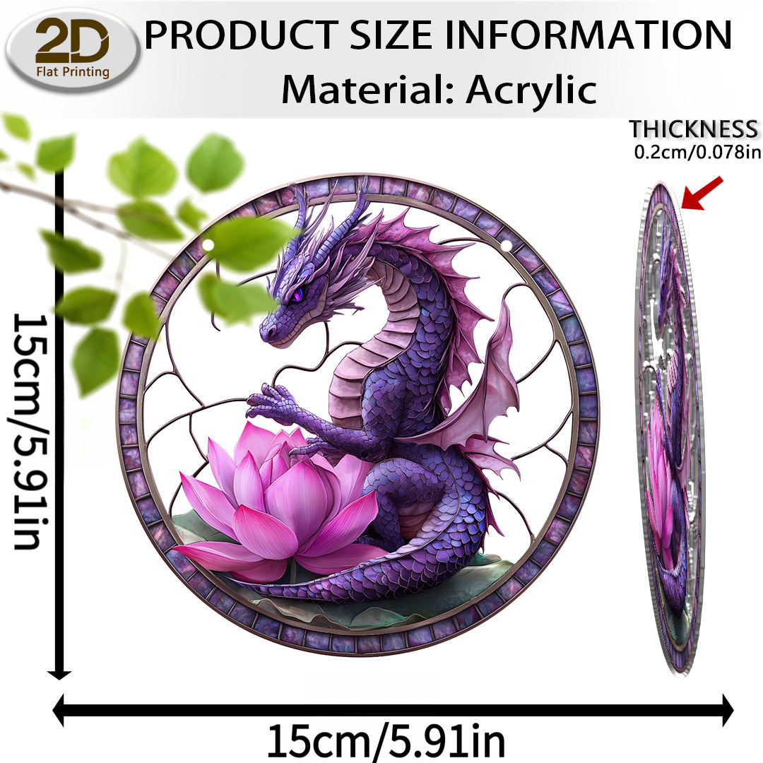 TEMU 2d Flat - 2d Acrylic Printing, Purple Dragon Sun Catcher, Gardening Light-catching Ornaments, Dyed Acrylic Hanging Decorations, Animal-themed