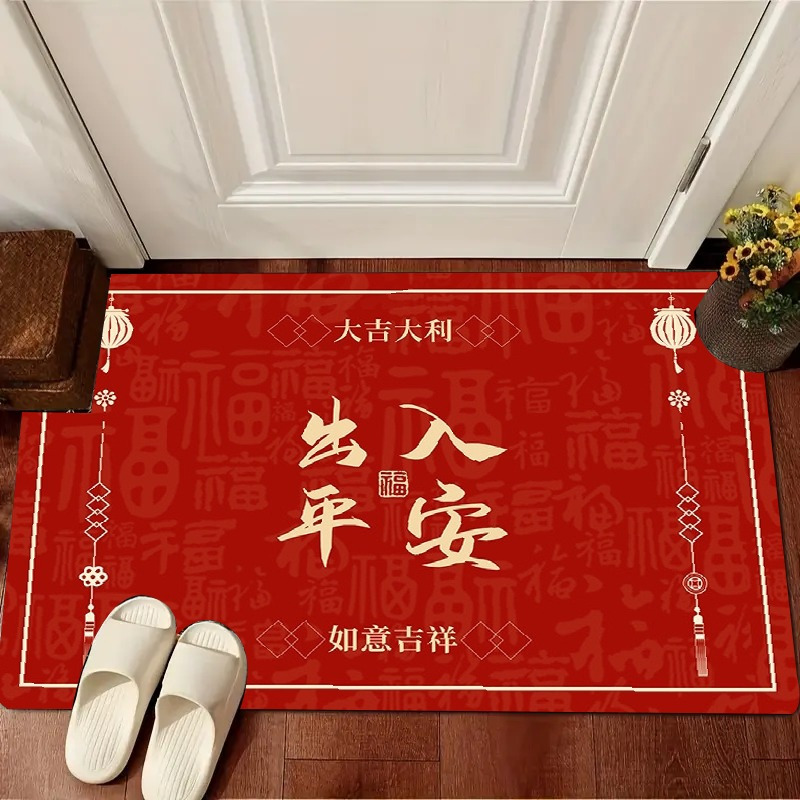 

1pc Chinese New Red Mat Decor, "safe " , , , For , Hallway, , , - , To , 1cm , Polyester