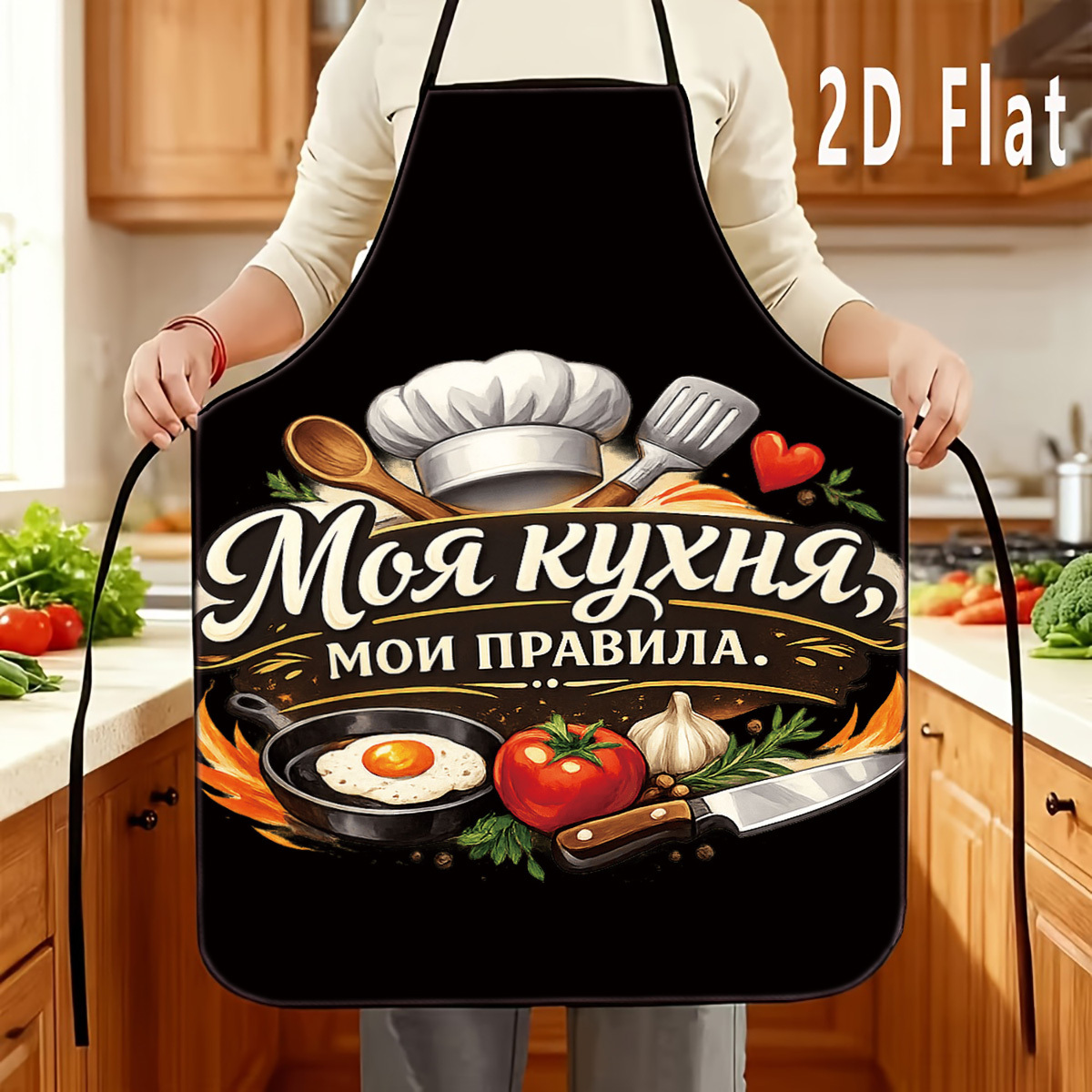 TEMU 1pc 2d Flat " " Printed Apron, Durable And Easy To Clean, Adjustable Waistband, Polyester Material, Unisex Cooking Apron, Perfect For Home