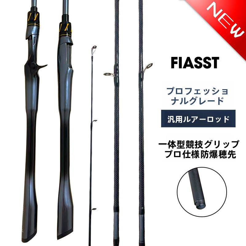TEMU 超カーボンルアフィッシングロッド - 高品質ティップ＆ストレートガンハンドル付き - ドラッグフィッシング、淡水/海水対応 - 魚に敏感なティップ - コンパクトルアロッド