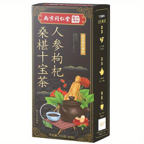 kidney tea formula ginseng ten tea 10 precious formulas 150 grams per bag ginseng ten tea root strengthening kidney tea mens kidney tea