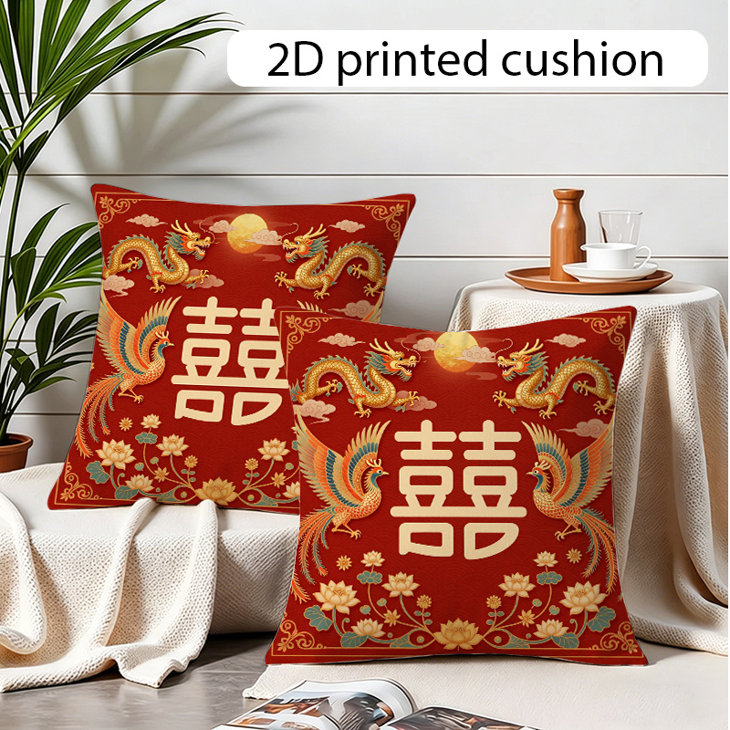 TEMU 2d Flat - 2pcs Pillowcases 2d Flat Dragon And Phoenix Lotus Pattern Pillow Covers Polyester Fiber High Quality Durable Soft Comfortable