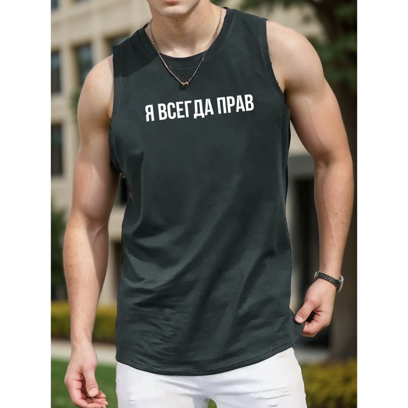 

Funny Language Print Men's Top, Casual Sleeveless Athletic Top, Breathable Comfy Tops