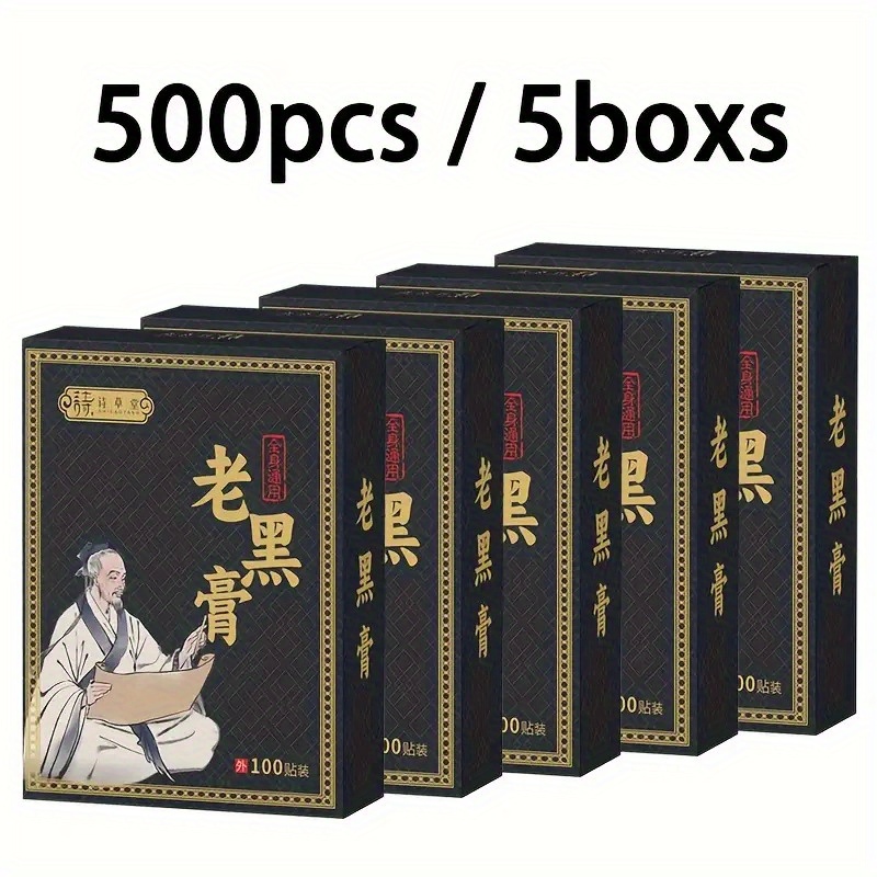 300/100/500pcs -Black Ointment Patches for Cervical Vertebrae, Lumbar Intervertebral Discs, Neck, Shoulder, Waist And Leg Traditional Chinese Medicine Patches Medicine-6-8 Hours of Heat.Ideal for Home, Office, And Travel - Image 7