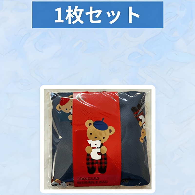 TEMU 【商品名】ファミリー エコバッグ スタンダード 再利用可能バッグ ネイビーブルー