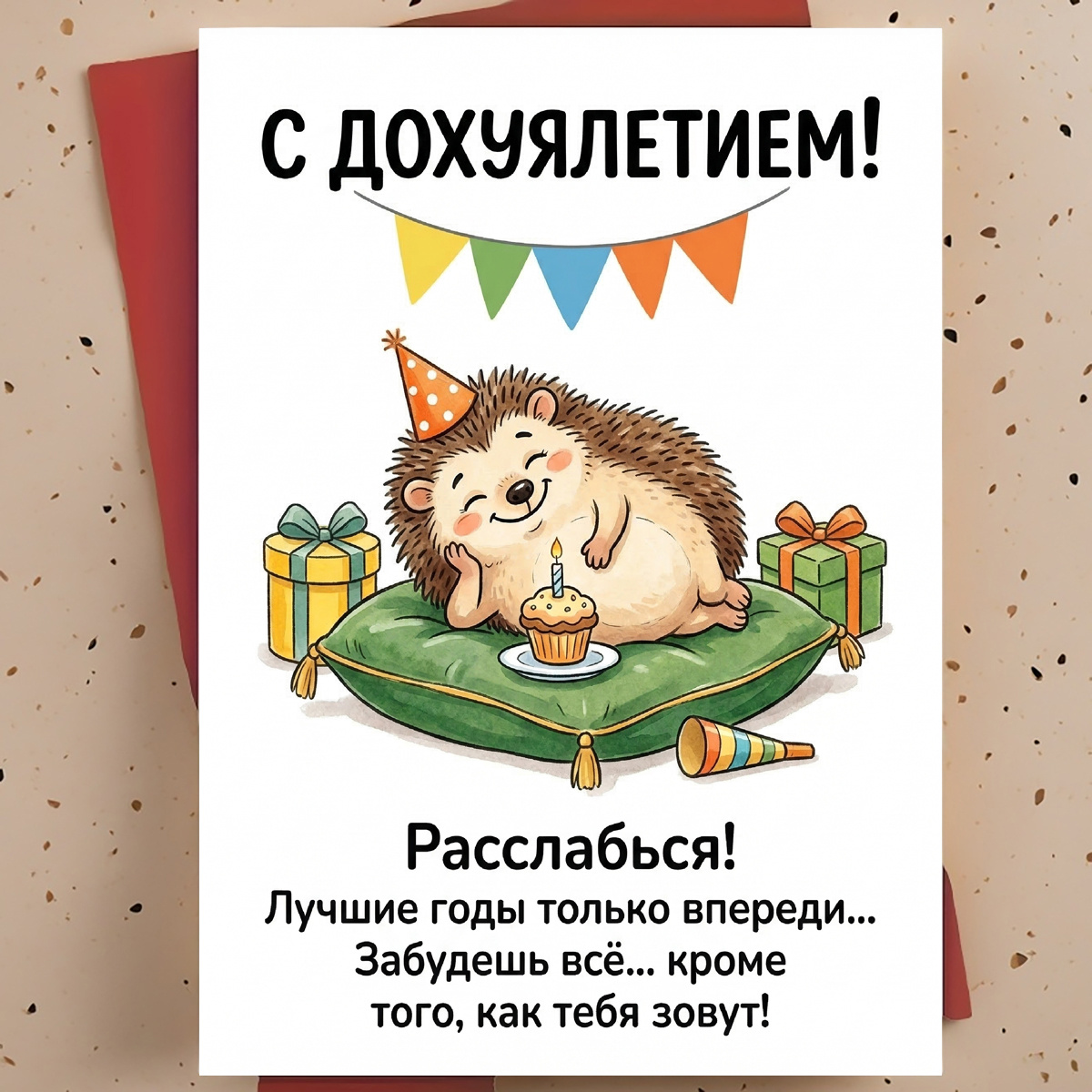 TEMU 1pc Greeting Card For | Ideal For Celebrating Birthdays, Featuring An Adorable Hedgehog Holding A Cupcake Surrounded By Gifts And Party