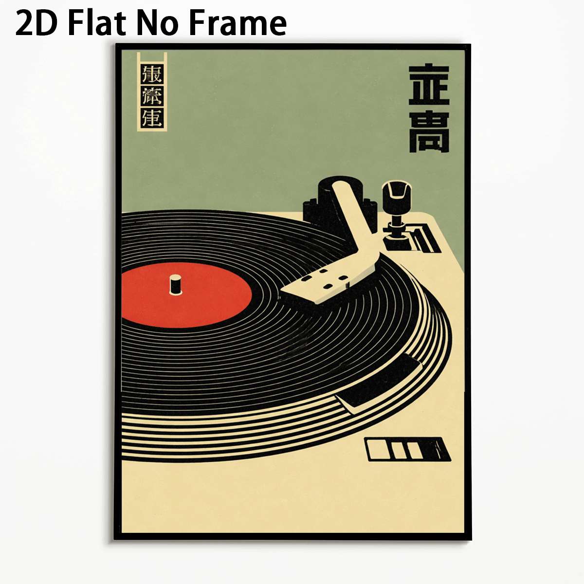 TEMU 2d Flat, 2d Flat, 1pc 2d Flat Artwork Featuring A Retro Turntable, Designed In A Vintage . This Unframed Canvas Serves As A Decorative Piece For