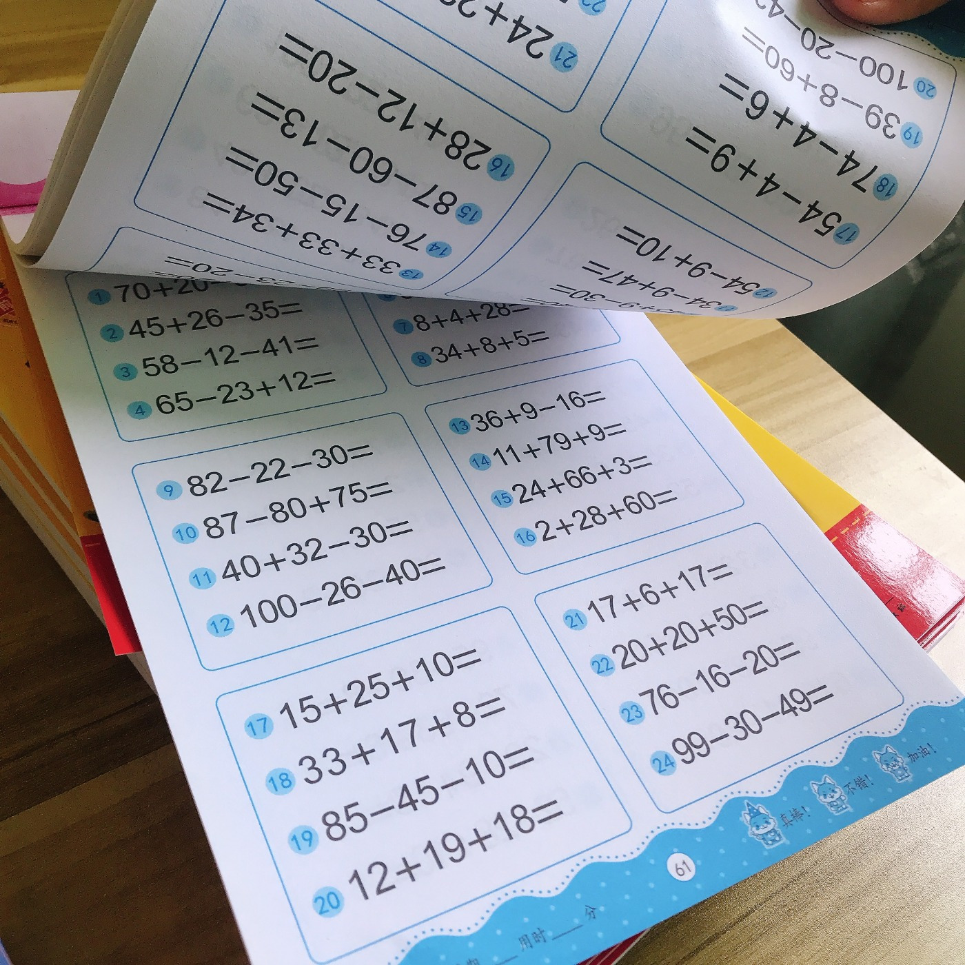 64-Page Math Workbook Addition Subtraction Practice Handwritten