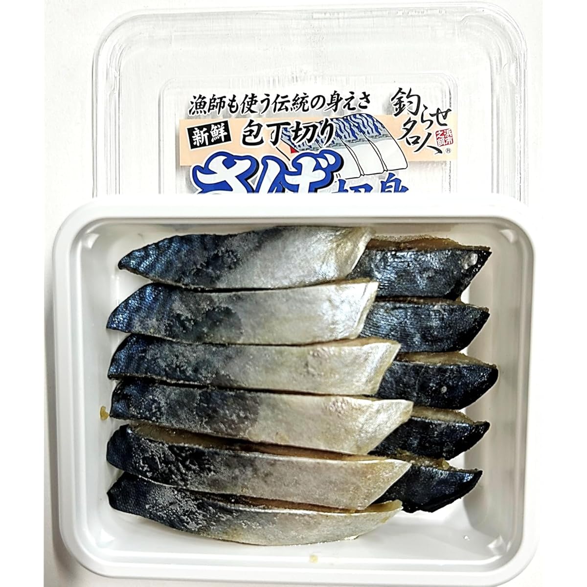 TEMU Hamaichi Mackerel Fillet As Fishing Lure