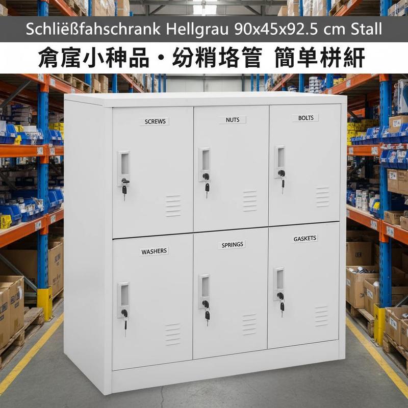 Locker Cabinet Light Gray Steel, Light Gray Steel Locker Cabinet, Secure Storage Unit For Garage Or Office, Heavy Duty Metal, Key Lockable