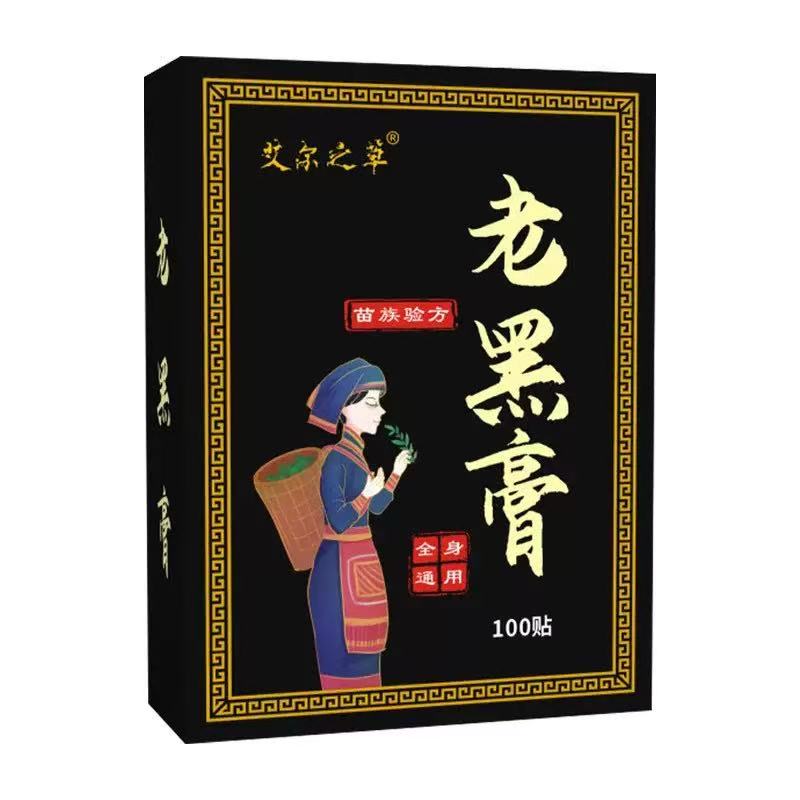 100 Herbal Black Plaster Patches, Suitable for Knees, Lower Back, and Neck - Natural Muscle Support, Portable Design, Ideal for Home, Office, and Travel, Traditional Chinese Medicine Style, Long-Lasting Adhesion - Image 3