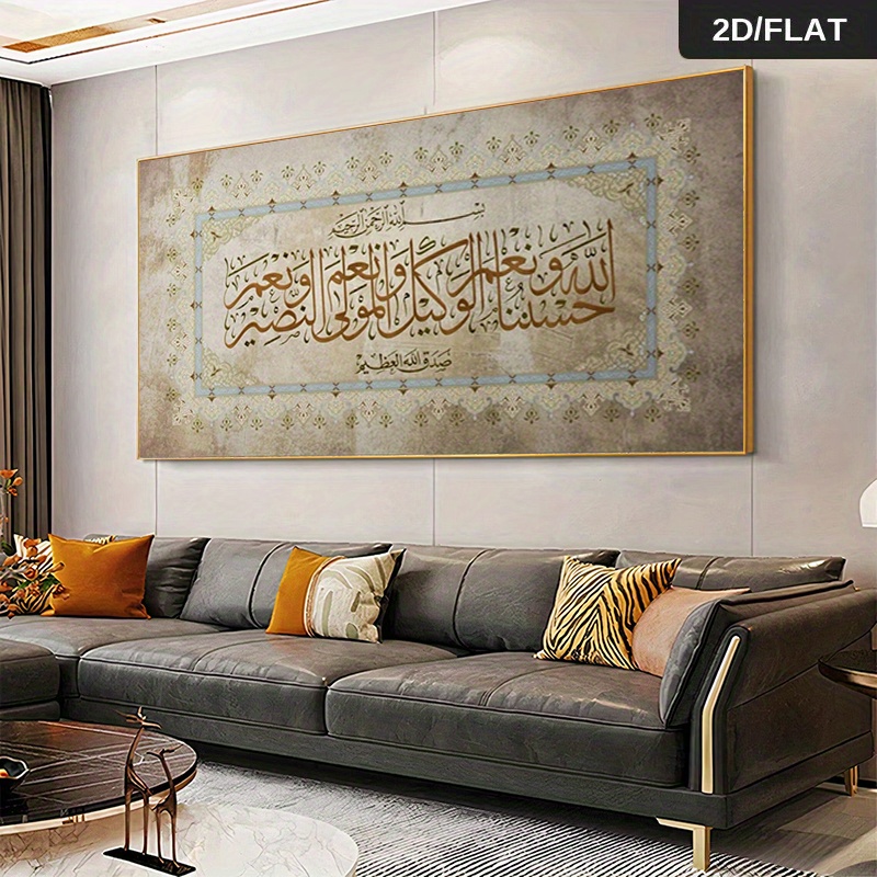 Calligraphie Arabe Canvas 70x140cm