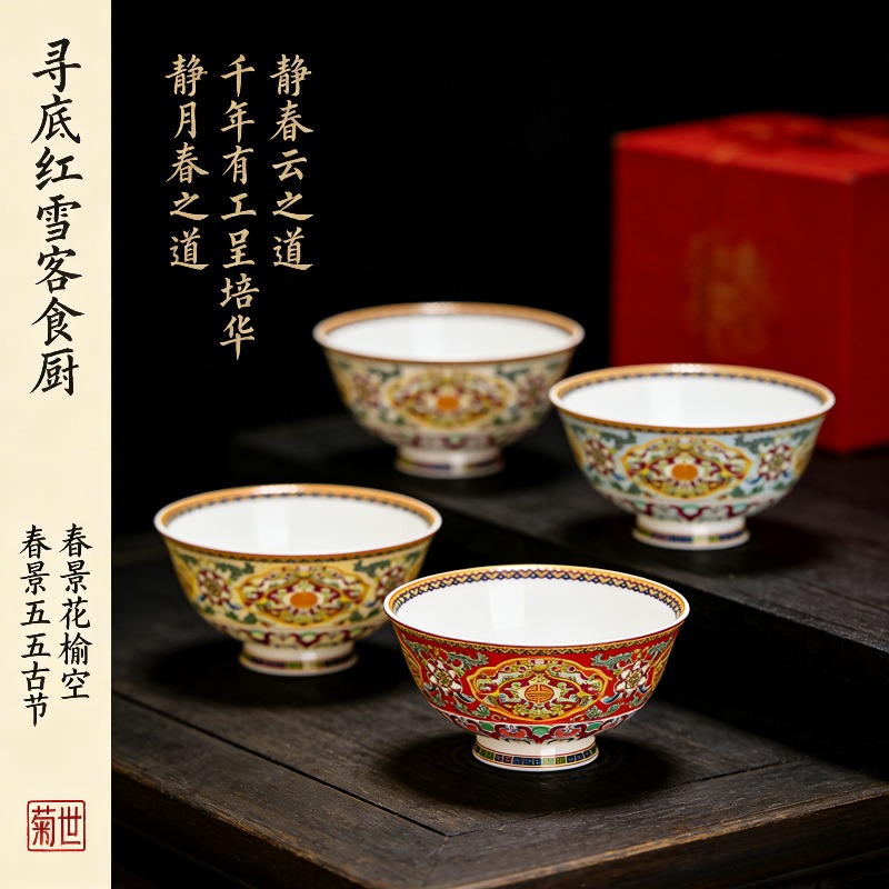 ✤中国骨董品✤茶碗✤ chinese porcelain bowl sold on Temu United States
